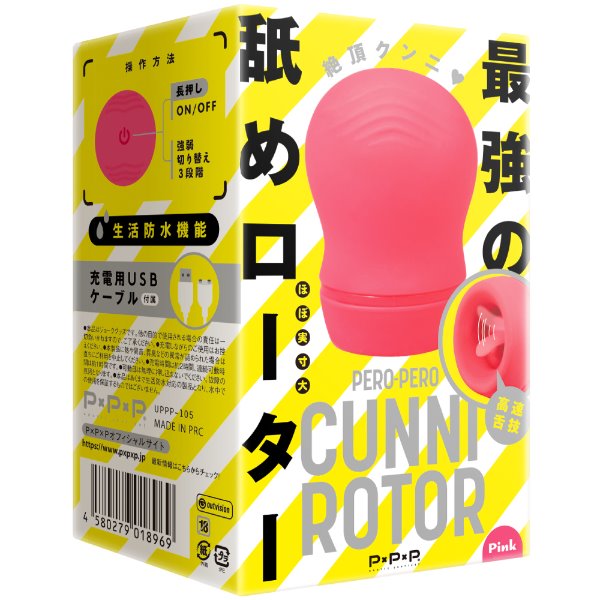 페로 쿤니 로터 핑크 (일본정품)