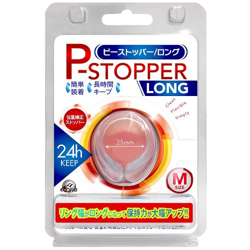 P스토버 롱 - M(일본정품)