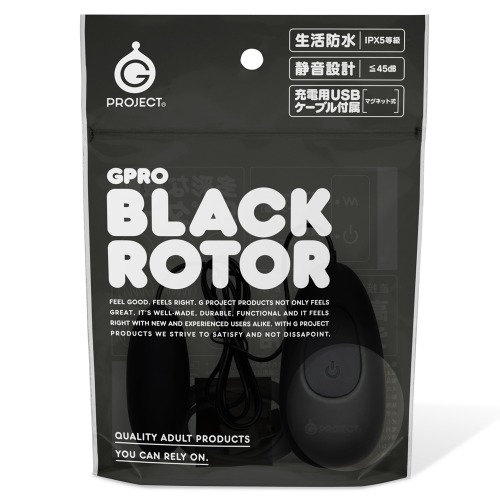 G PROJECT 블랙 로터 (일본정품)