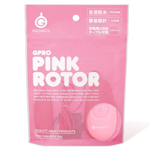 G PROJECT 핑크 로터 (일본정품)