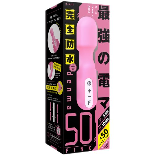 완전방수 덴마 50 핑크 (일본정품)