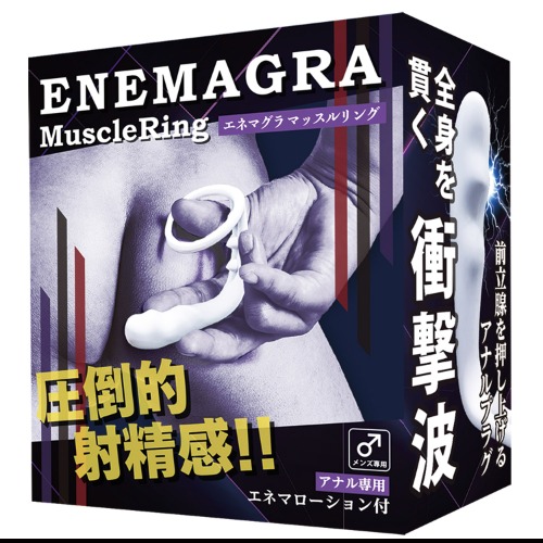 에네마그라 머슬 링 (일본정품)